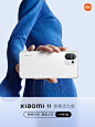 @小米手机 的个人主页 - 微博