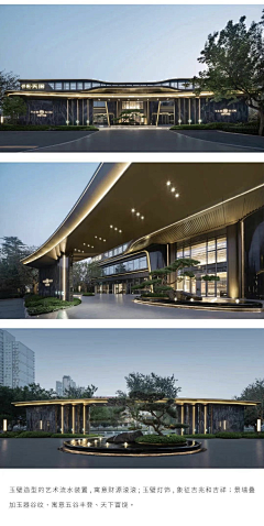 李小逵X避世采集到展示区-售楼部