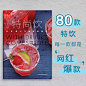主图