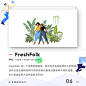 9个优秀的矢量图插画素材网站 - 优优教程网