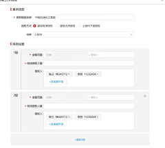 栉风慕雅采集到对比