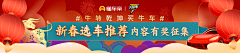 勤劳的cat采集到头条号banner