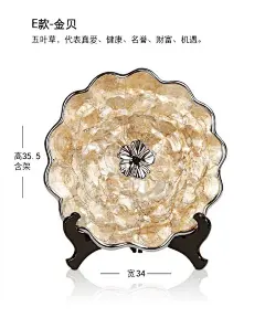 样板房创意贝壳果盘摆件现代欧式新古典家居装饰品玄关客厅工艺品-淘宝@北坤人素材