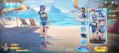 哗哗的流采集到ui