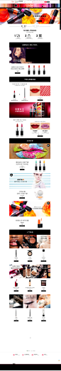 潮流盛典 预售有礼-MAC魅可官方旗舰店-天猫Tmall.com