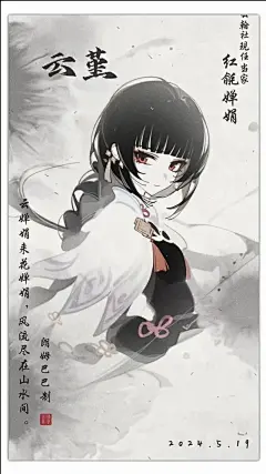 原神离璃月水墨画壁纸 - 小红书