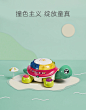 babycare宝宝学爬玩具6-12个月婴儿引导学爬神器 0-1岁益智拍拍鼓-tmall.com天猫