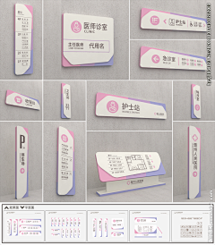 木木_Design采集到导视设计