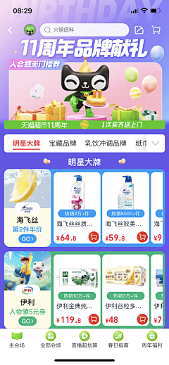 半个柠檬～采集到UI-卡片区