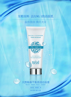 小嘿嘿黑采集到化妆品主图