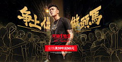~小溪采集到banner，主图