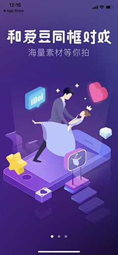 苏苏小妖采集到APP