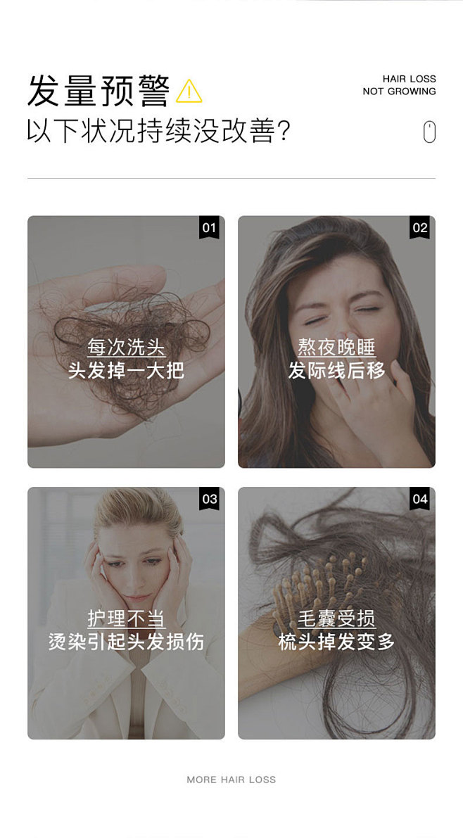 日本卡蓓诺防脱发洗发水生发增发密发男女防...