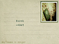 倾听大自然采集到美图  文字