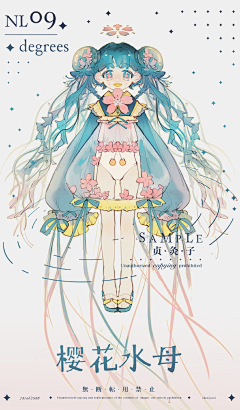 蒋蒋叉会儿腰采集到设定