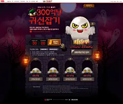 피망 - 대한민국 No.1 게임포털 피망!