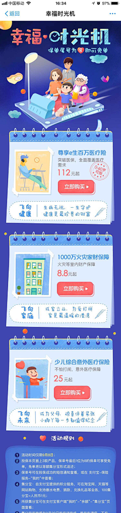 xixizuo采集到长图