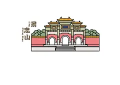 插画唐山的搜索结果_百度图片搜索