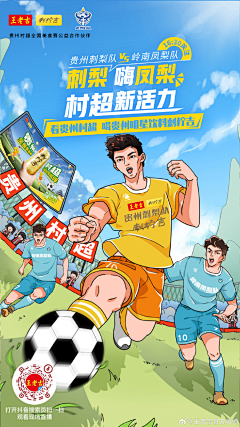 记得开心1点·采集到直播