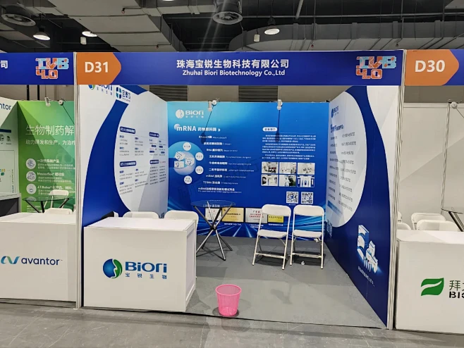 标准展位设计布置落地方案!直接用（30套...