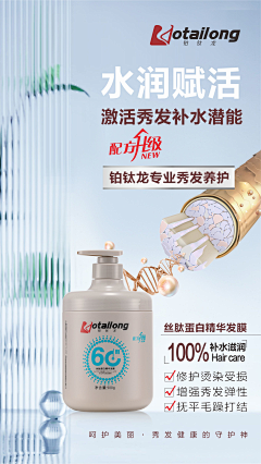 狗村最靓的仔采集到美业