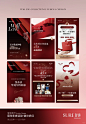 美业年终钜美活动全套设计周年活动含文案