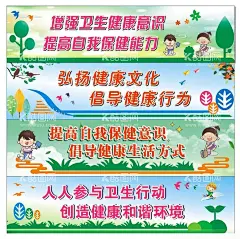 卫生室标语  - 源文件下载【酷图网】卫生室,文化墙,校园文化,校园文化墙,卫生室装饰,卫生室背景墙,卫生室展板,卫生室宣传栏,立体雕刻,立体文化墙,走廊文化墙,卫生室文化墙,科室背景墙
