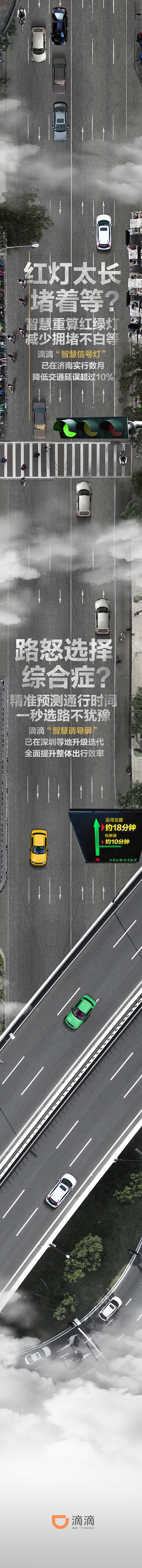 长图-2