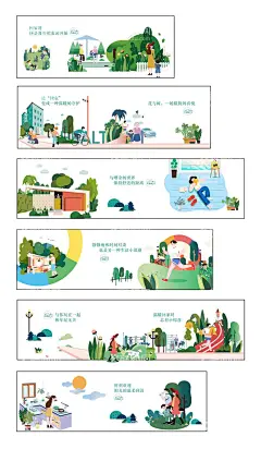 地产插画风场景化看房通道围挡  - 源文件下载【酷图网】海报,广告展板,围挡,房地产,生活场景,插画,排版,