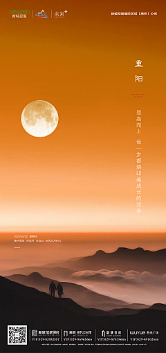 eishiony采集到节气