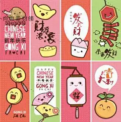 卡通Q版小人人物恭喜发财新年鸡年祝福卡片AI矢量设计素材AI171-淘宝网