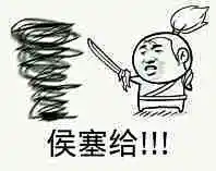 搞笑表情包的微博_微博