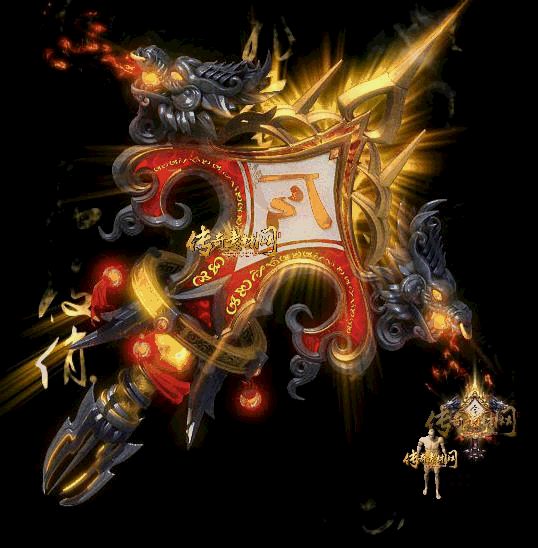 传奇素材网-传奇武器素材-传奇衣服素材-...