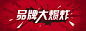 banner设计 #banner# #采集大赛#