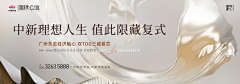 double陀采集到提报