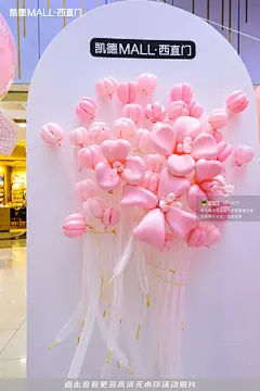 2023 凯德MALL·西直门情人节特别企划，更多高清无水印照片请关注@活动汪