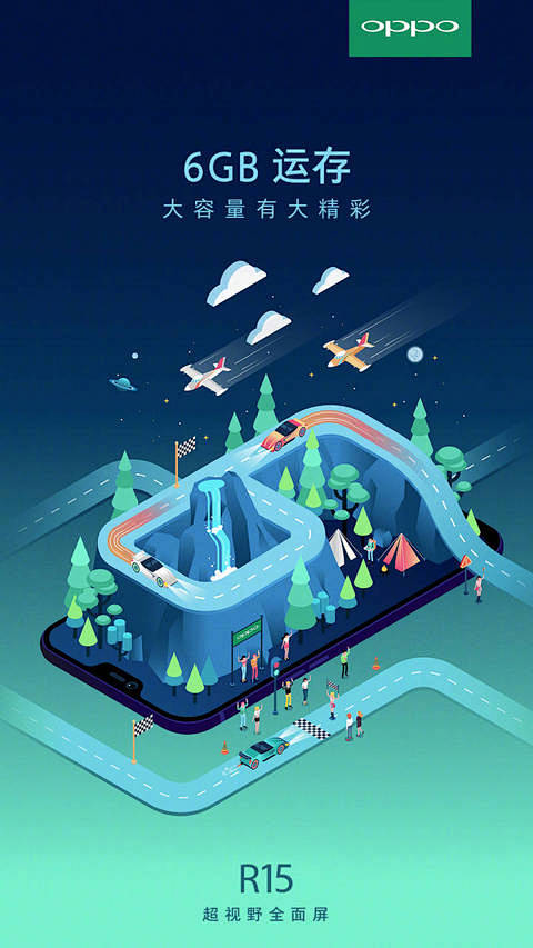 UI设计师—周晓烽采集到App-插画启动...