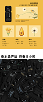 THEBEAST/野兽派便携胶囊固体香膏礼盒旅行香水女淡香生日礼物-tmall.com天猫