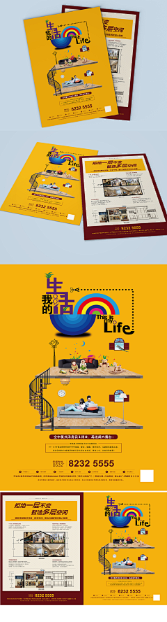 了了liang采集到室内