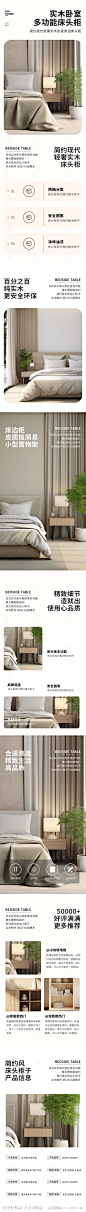 简约大气家装装修家具窗帘沙发床详情页-源文件-志设网-zs9.com