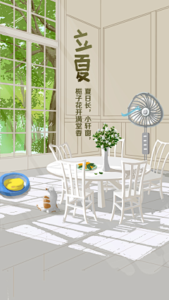 夏亚斌采集到创意