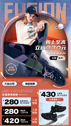 陈亚男CHEN采集到店铺首页