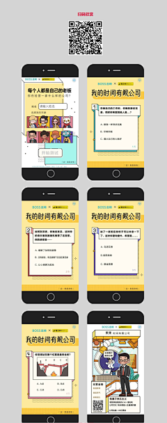 猪兔子00采集到游戏