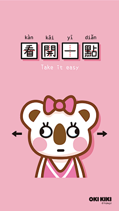 hey你也要来一颗吗采集到IP