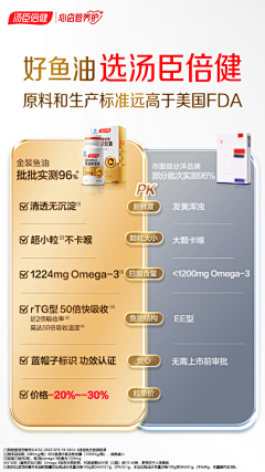 C小丫采集到对比类比