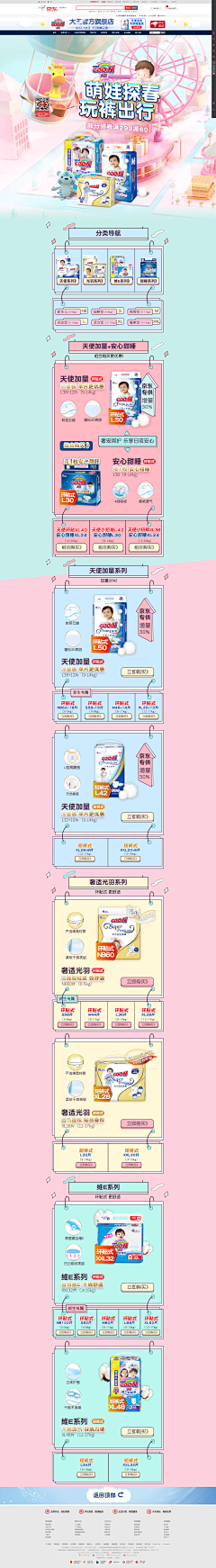夜空中最亮星采集到Mother and baby