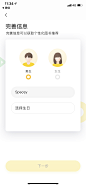 app注册登陆-UI_app注册登陆页面参考