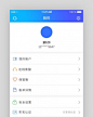 简约金融理财我的个人中心UI页面