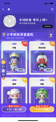 zy3322采集到视觉类