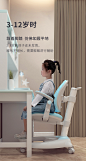 大满贯儿童学习椅小学生坐姿矫正椅子书桌写字椅升降调节家用座凳-tmall.com天猫